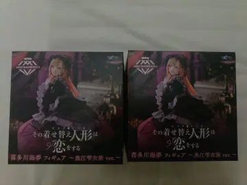 그 옷 갈아입히기 인형은 사랑에 빠진다 키타가와 마린 AMP 피규어