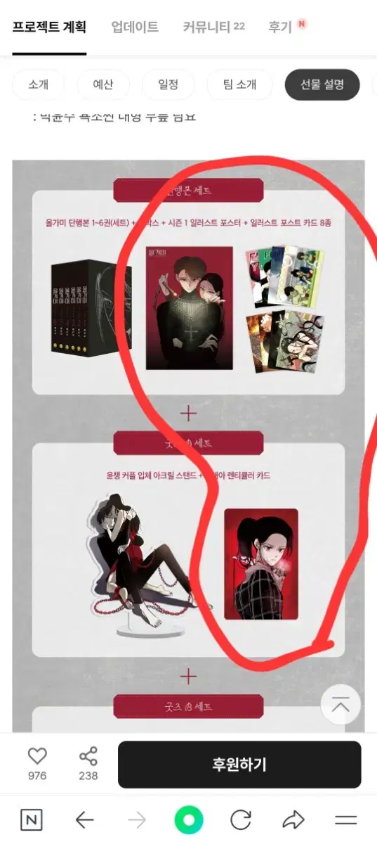 Olgami hardcover goods buncheol