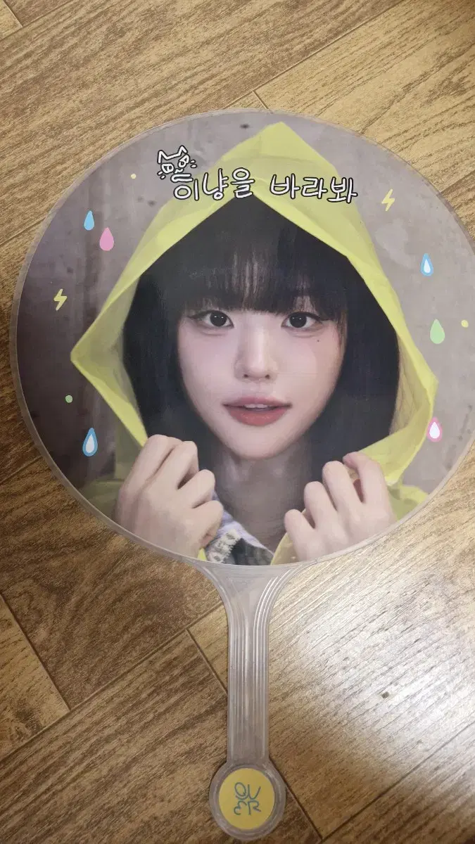 QWER 팝업 히나 부채