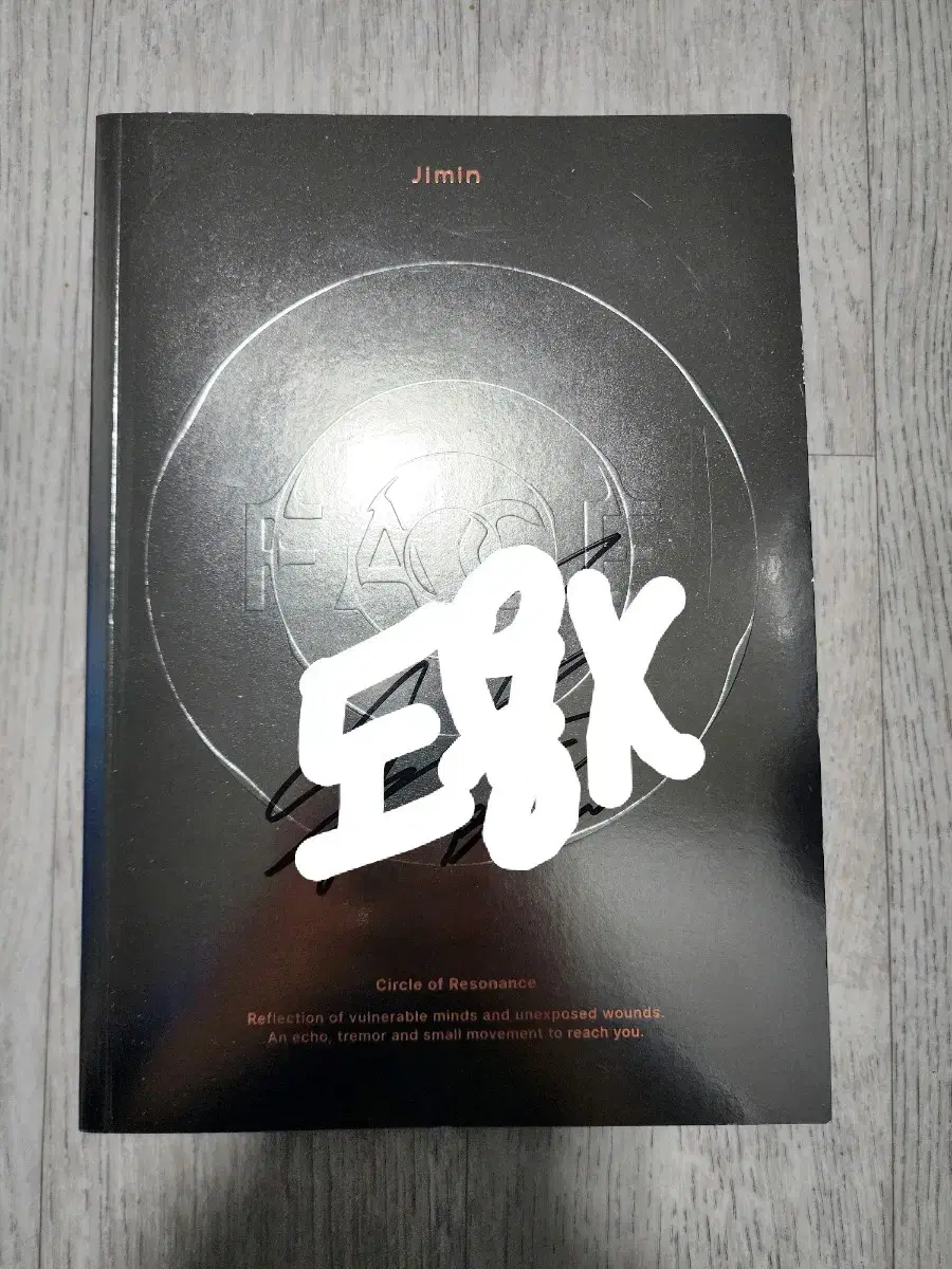 (비매) 방탄소년단 지민 페이스 솔로 싸인앨범 풀구성