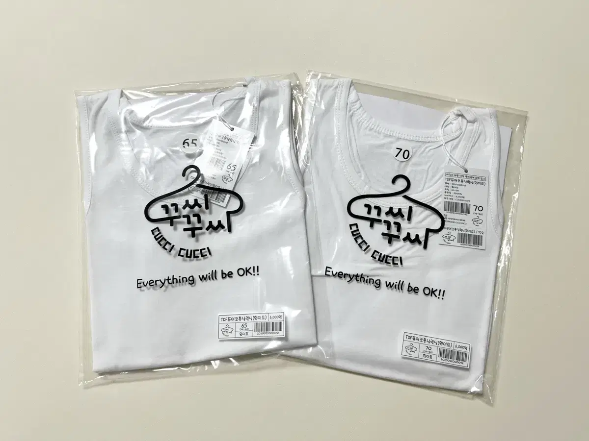 Baby Running (New Product)