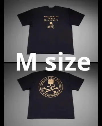Tokyo Revengers mastermind JAPAN 티셔츠 M