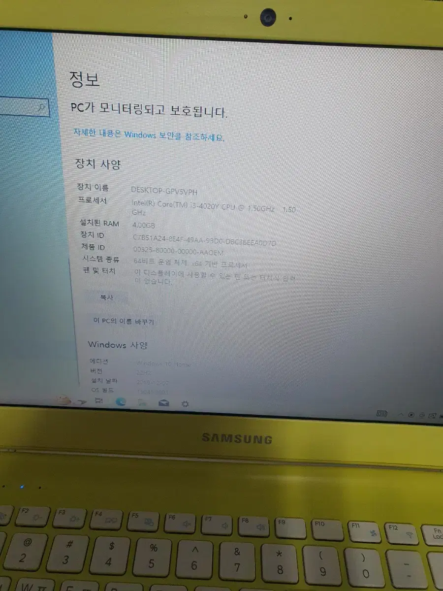 삼성노트북 판매 합니다 i3 4020y