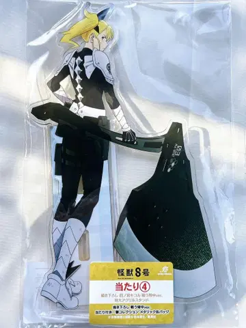 괴수 8호 당첨된 일격 컬렉션 특대형 아크릴 스탠드 키코루 싸우는 등