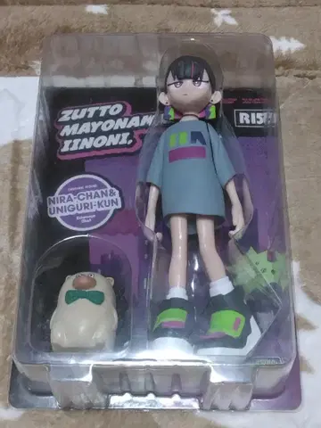 계속 심야로 해도 되는데 니라짱 피규어