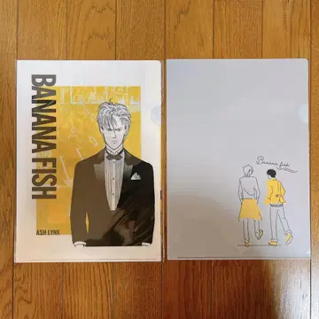BANANAFISH 바나나 피쉬 클리어 파일 로손 카페 바