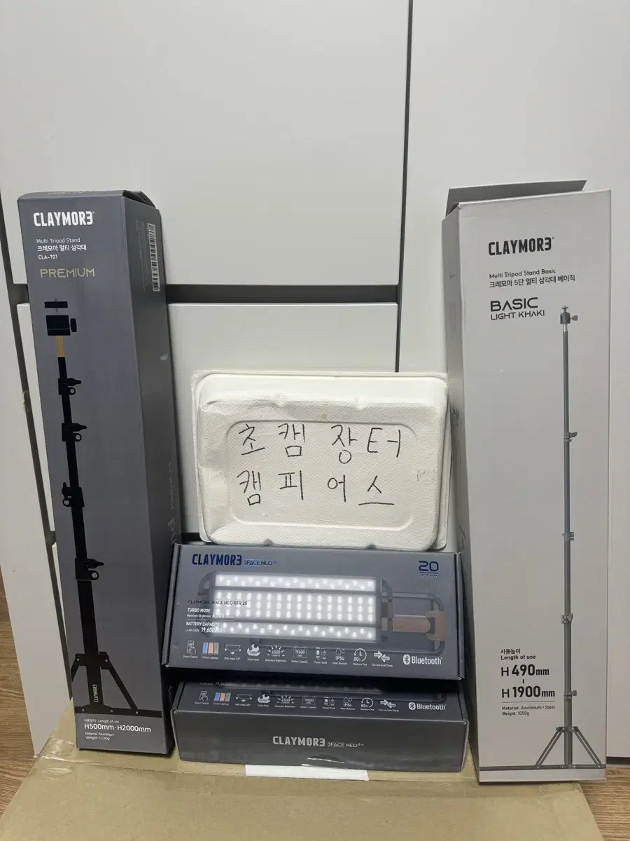 (캠핑) 크레모아 쓰리페이스 네오20 BTR 블루투스 미개봉 제품 판매합