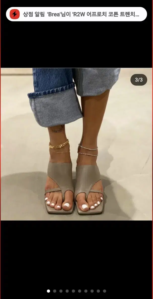 부루하하 뮬 슬리퍼 240