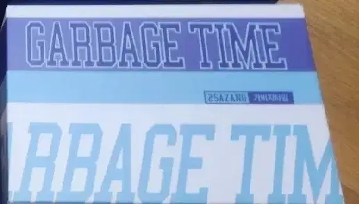 Garbage Time GABT Package Box Shin Yu Go Heo Chang-hyun Jo Shin-woo Package Box Funding