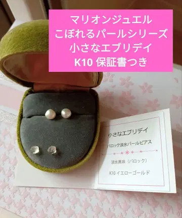 마리온 주얼 펄 K10