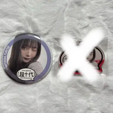 초 10대 도코모 굿즈 이벤트 랜덤 가챠가챠 리쿠루