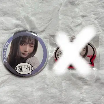 초 10대 도코모 굿즈 이벤트 랜덤 가챠가챠 리쿠루