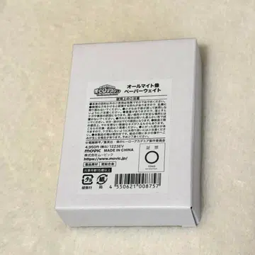 올마이트 동상 페이퍼웨이트 히로아카전 UA전