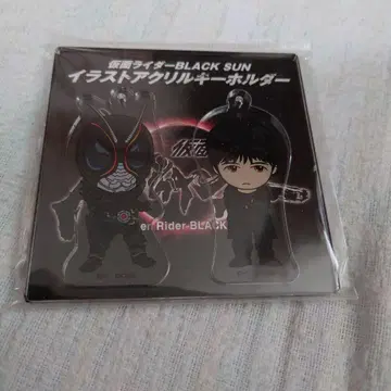 가면라이더 블랙썬 아크릴 키링 니시지마 히데토시 미개봉