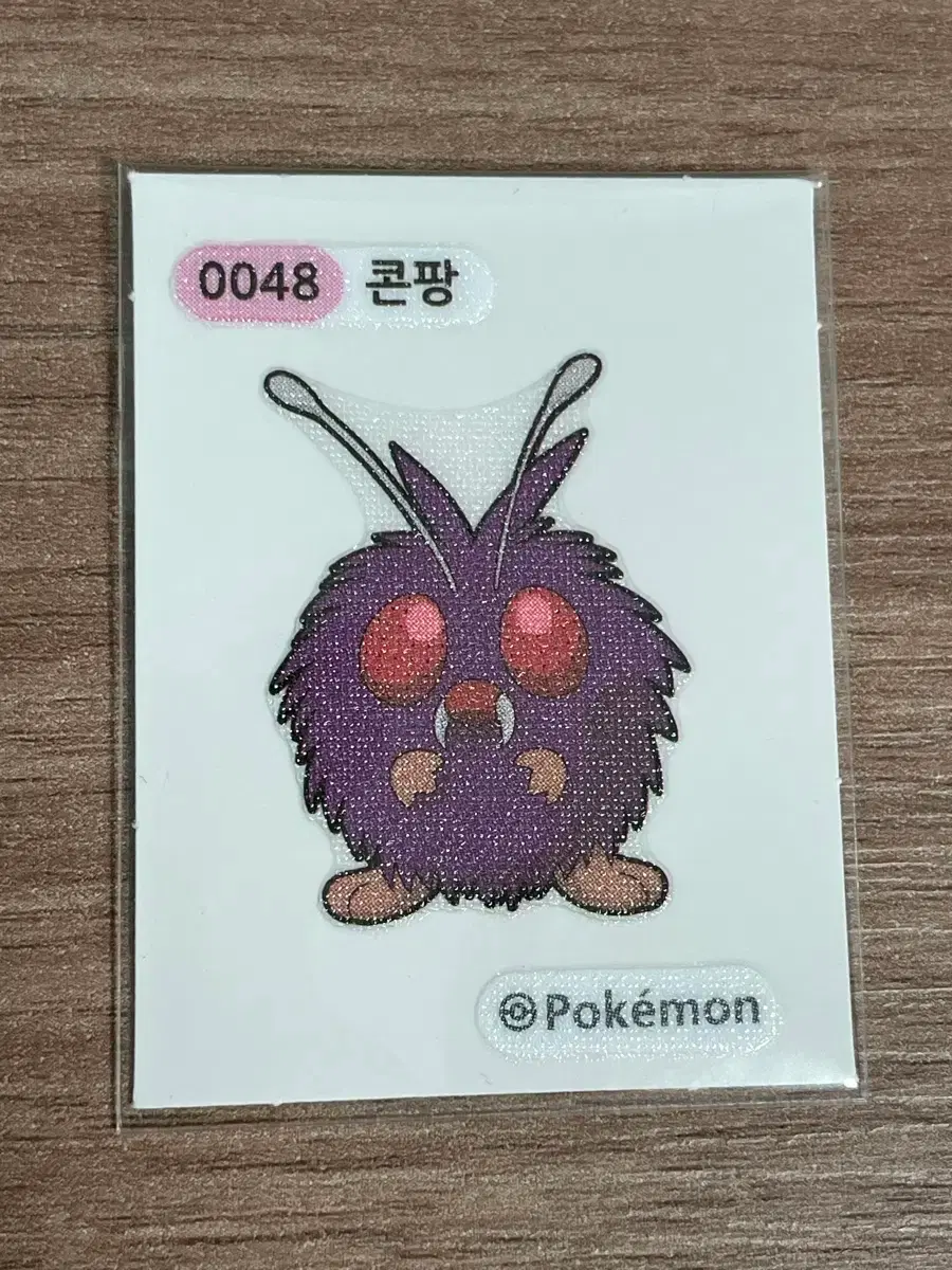 콘팡 | 브랜드 중고거래 플랫폼, 번개장터