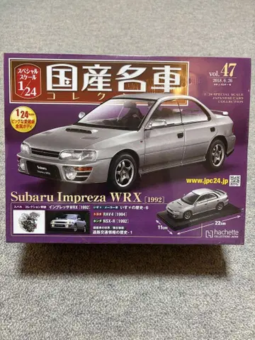 스바루 임프레자 WRX [1992] 1/24