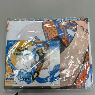 주술회전 빅 크로스 이타도리 유우지 180cm x 80cm