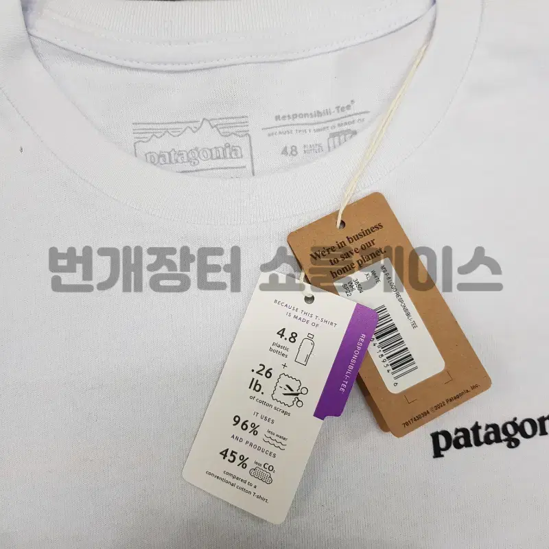 (미개봉/무료배송) 리스판시빌리티 파타고니아 P6 반팔 티셔츠