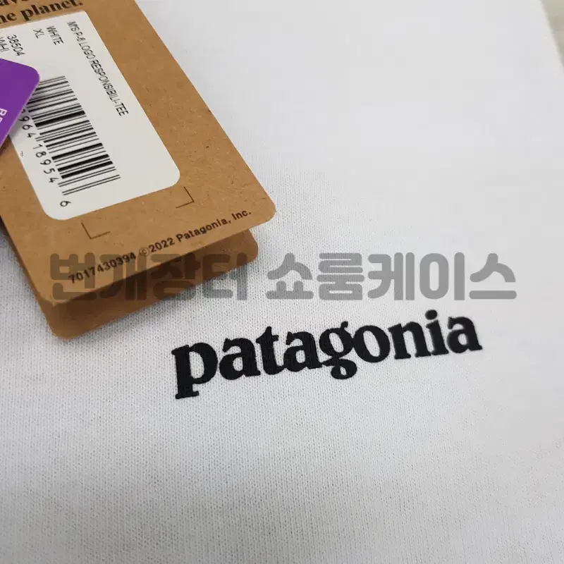 (미개봉/무료배송) 리스판시빌리티 파타고니아 P6 반팔 티셔츠