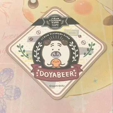 농담곰 카페 혜택 코스터