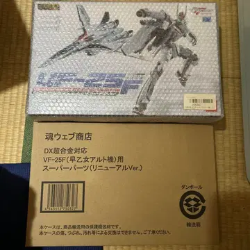 마크로스 메시아 발키리 사오토메 알토기 리뉴얼 Ver. 슈퍼 부품 포함