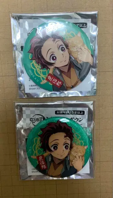 귀멸의 칼날 난자타운 캔뱃지 2종 카마도 탄지로