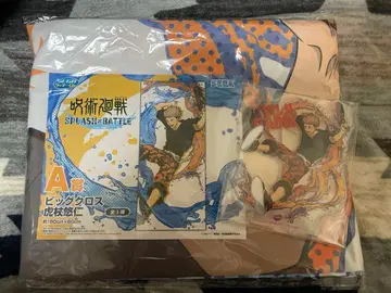 세가 럭키 쿠지 주술회전 이타도리 유우지