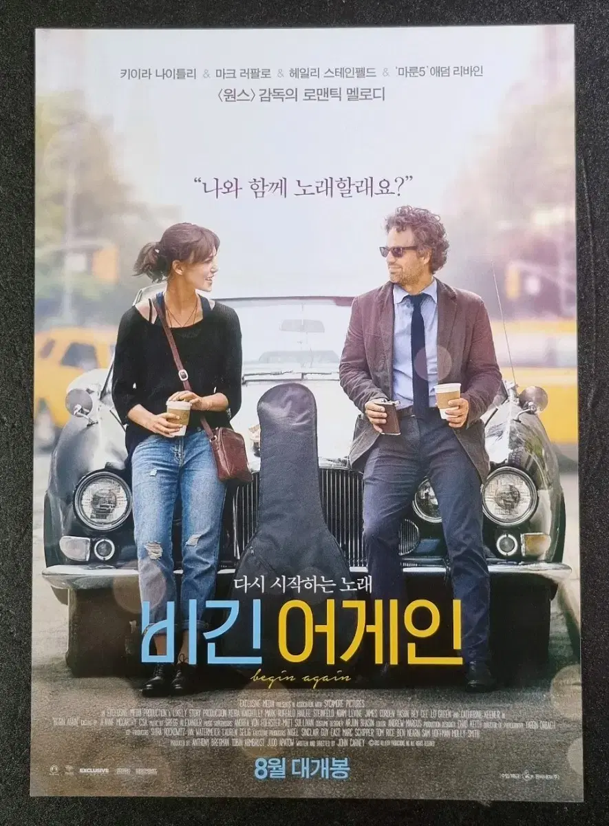 [Movie Pamphlet] Begin Again (2014) Keira Knightley Movie Pamphlet