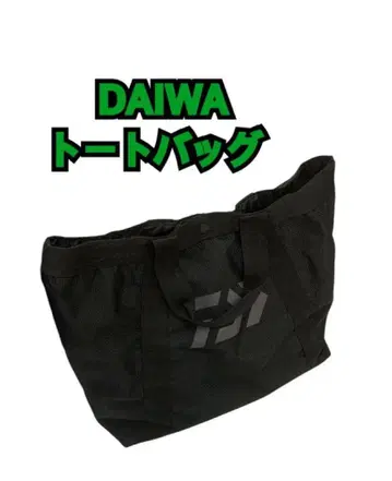 다이와 토트백