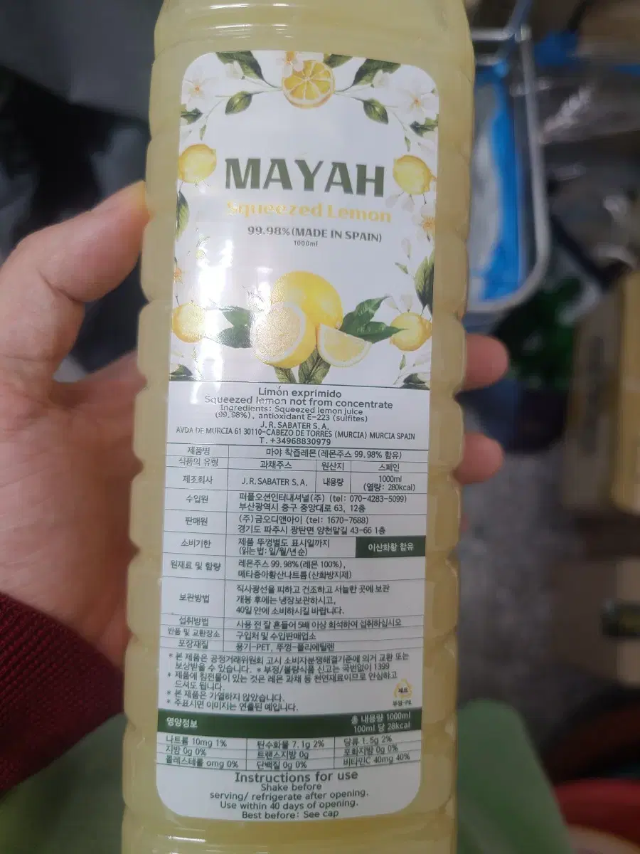 Maya Juiced Lemon 1L