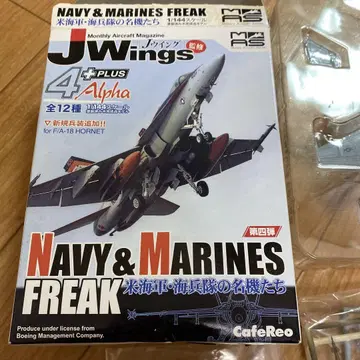 [가격 인하!] 초레어! JWings 환상의 상품 F/A-18C 호넷