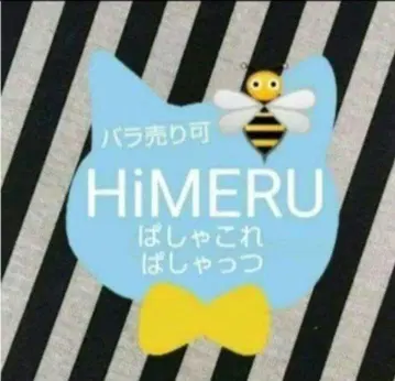 앙스타 HiMERU 파샤코레 파샤쯔 중국 TRIP 쇼몬라이후쿠 별찬
