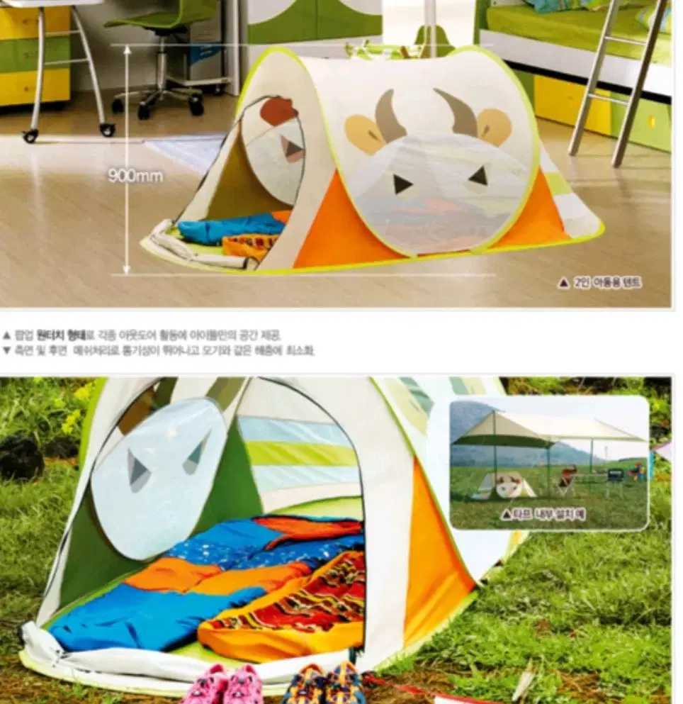 Black Yak Kids Pop Up Tent is neat