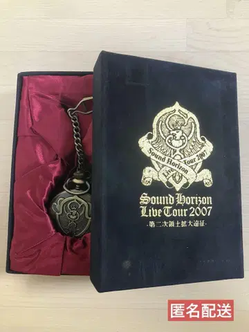 Sound Horizon 라이브 굿즈 회중시계 산호라 2007년