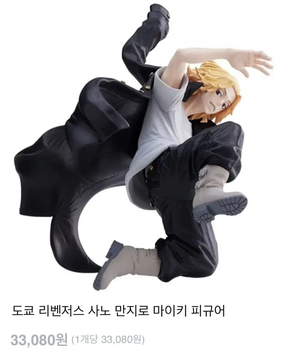 도리벤 마이키 피규어