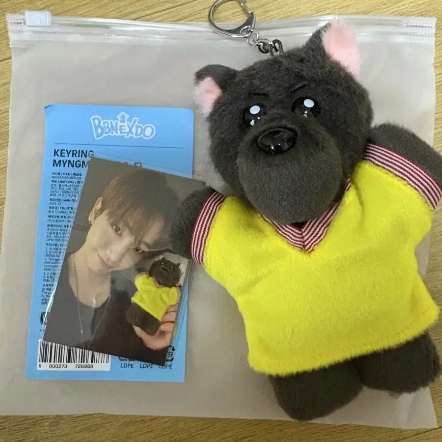 ミョン・ジェヒョン(MYUNG JAEHYUN) コットンの複製 10cm 人形