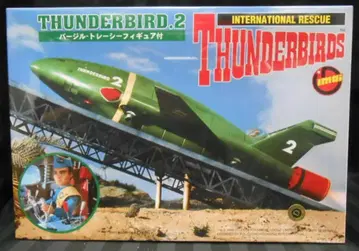 이마이 1/350 스케일 TB-2 버질 트레이시 피규어 포함