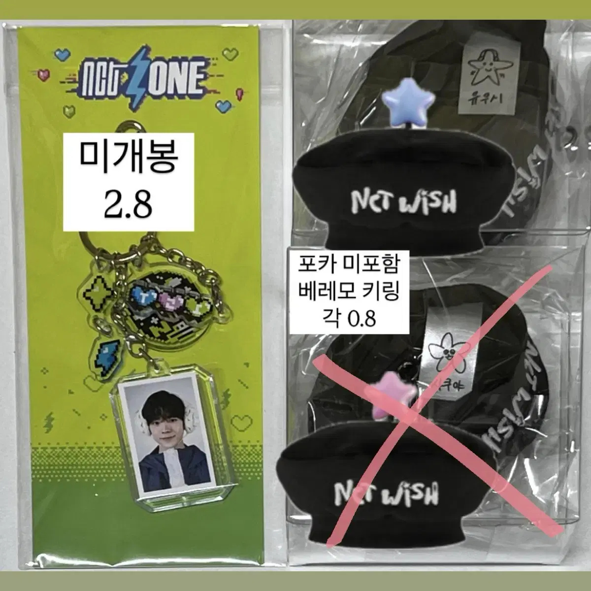 Shop NCTZONE on Bunjang Global Site - No more Korean account!