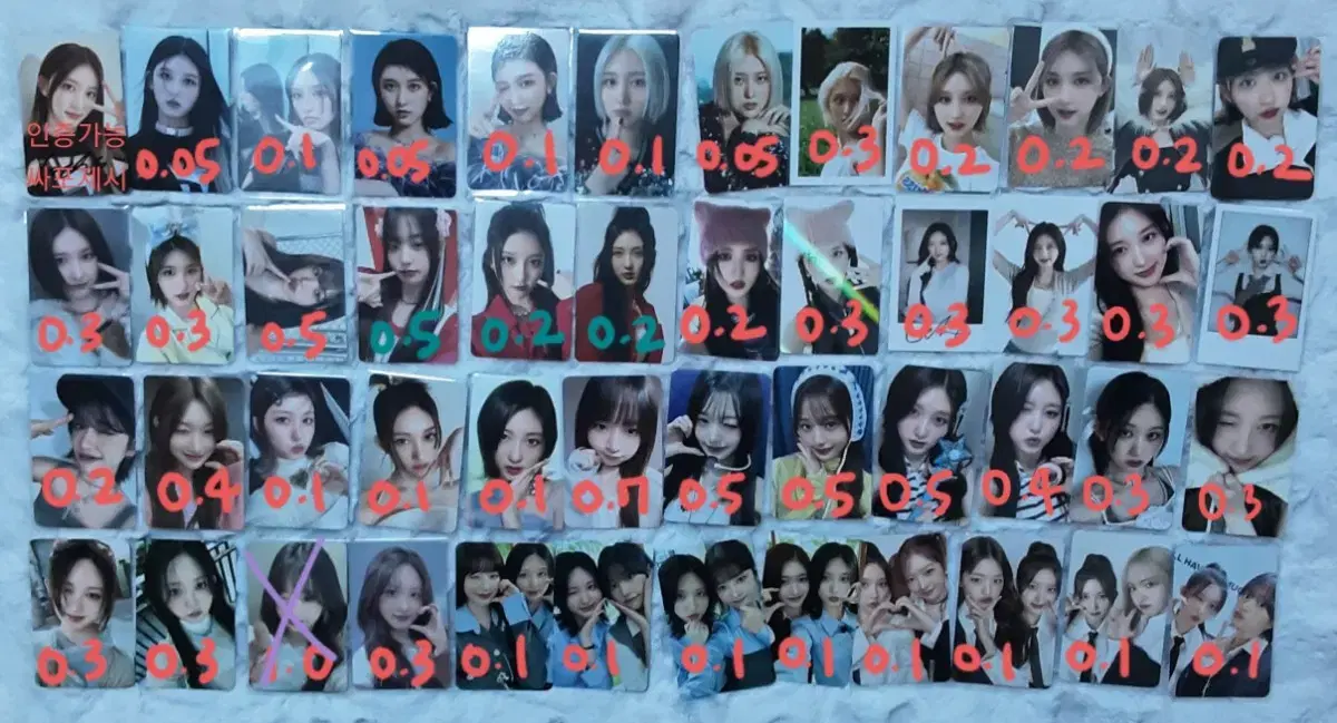 아이브 포카 정말 싸게 팔아요