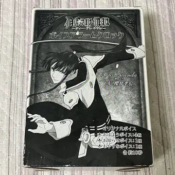 D.Gray-man 사쿠라이 다카히로 알람 시계