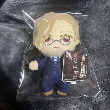 루이스 제임스 모리아티 봉제 인형 키링