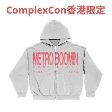 컴플렉스 홍콩 새상품 Metro Boomin 집업 후디
