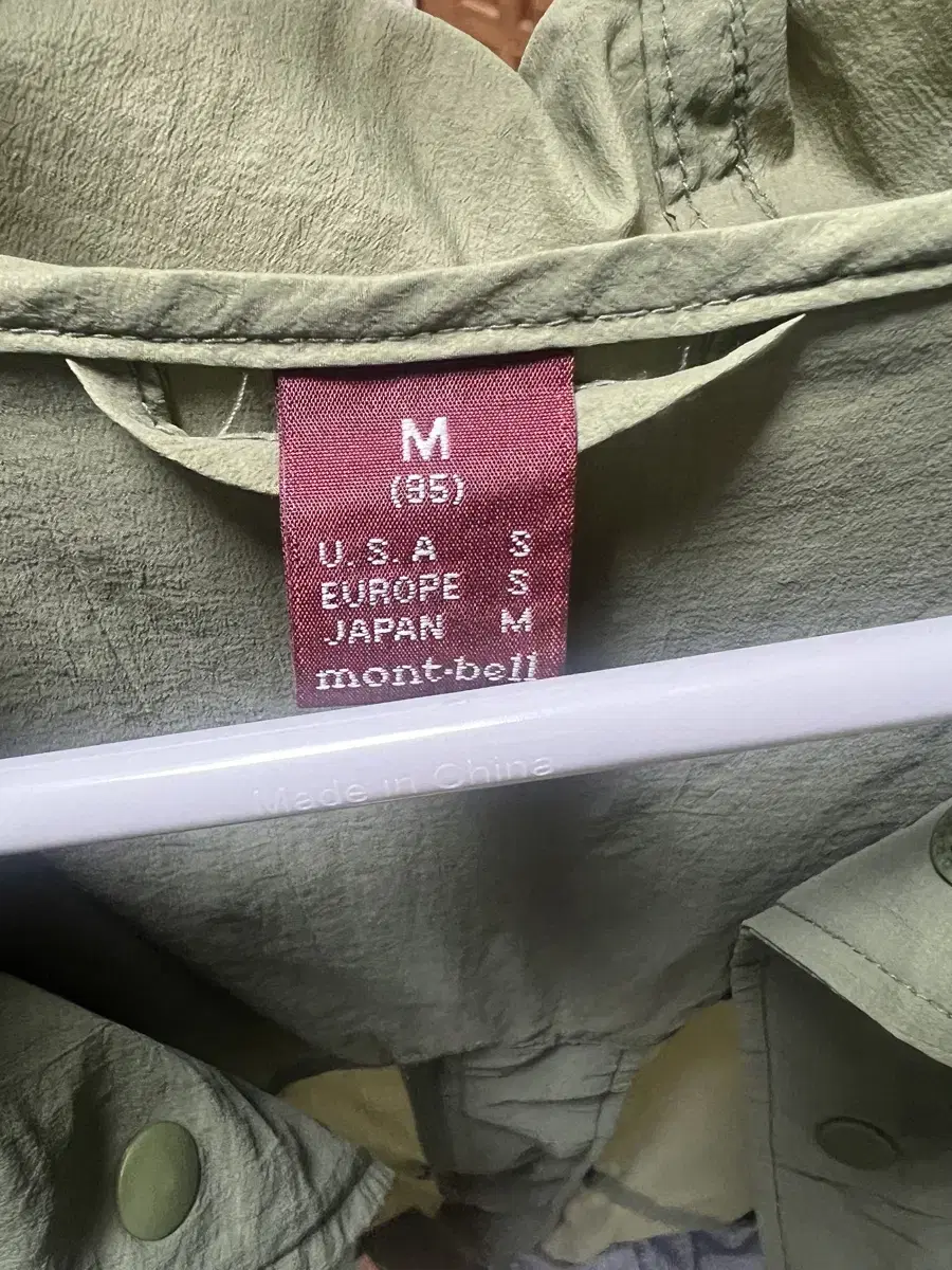 Montbell Women's Jacket