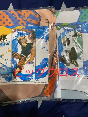 주술회전 세가 럭키 복권 빅 크로스 이누마키 토게 이타도리 유우지