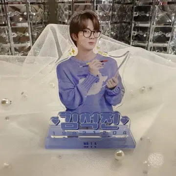 김석진 아크릴 스탠드 1992-10-04