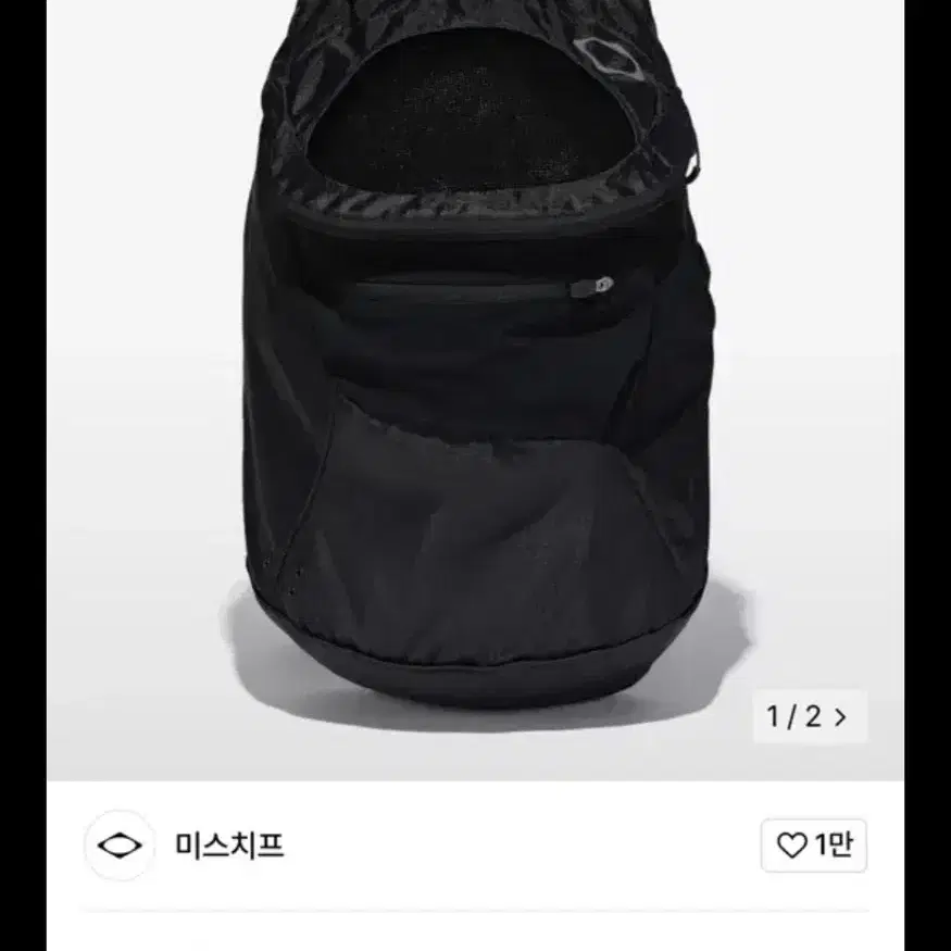 미스치프 라이트웨이트 집 어라운드 백팩 플랩 백팩