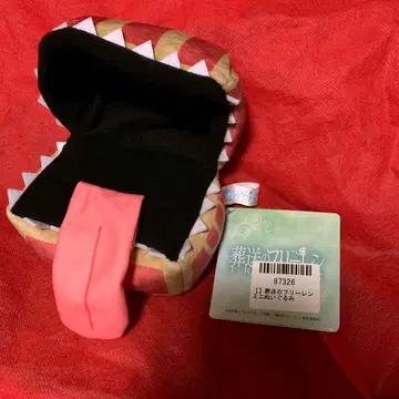 장송의 프리렌 미니 봉제 인형 미믹