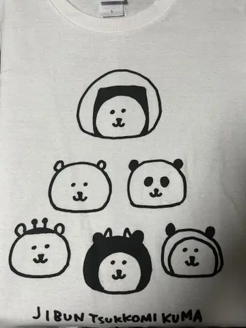 레어, 초기, 농담곰, 셔츠, L사이즈