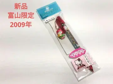 새상품, 현지 키티, 도야마 한정판, 튤립, 샤프, 컬렉션