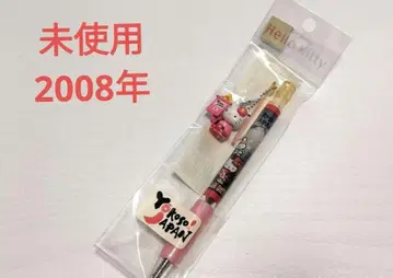 미사용 지역 키티 볼펜